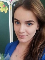 Трофимова Елена Александровна