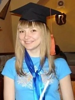 Ермолина Анна Александровна