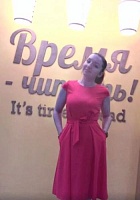 Шатаева Екатерина Валерьевна