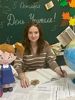 Ковтун Ирина Сергеевна