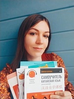 Карлова Милена Эдуардовна