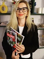 Кляйн Наталья Владимировна