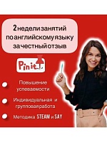 Шумкова Вероника Андреевна