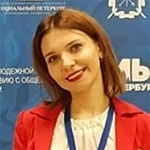 Альбина Рафисовна Фахразиева