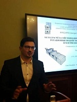Бондарев Дмитрий Евгеньевич